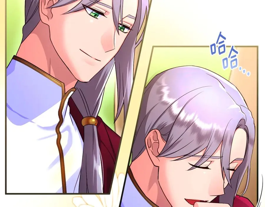 第3话 摇身一变成了预言猫 第122页