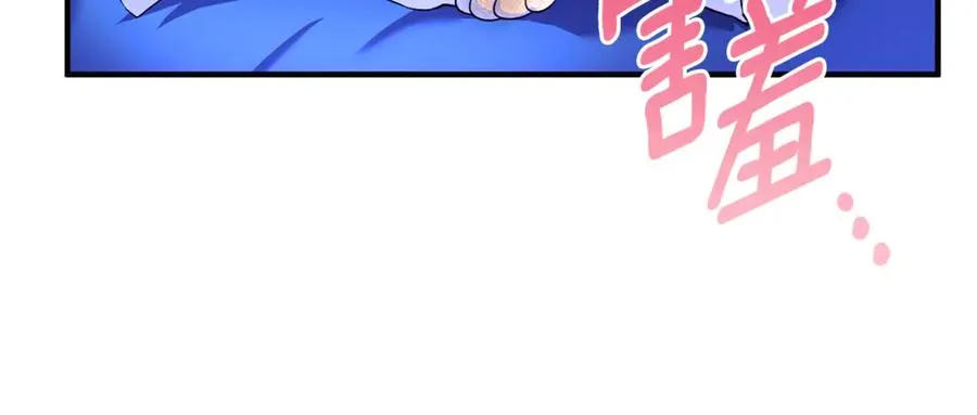第3话 摇身一变成了预言猫 第126页