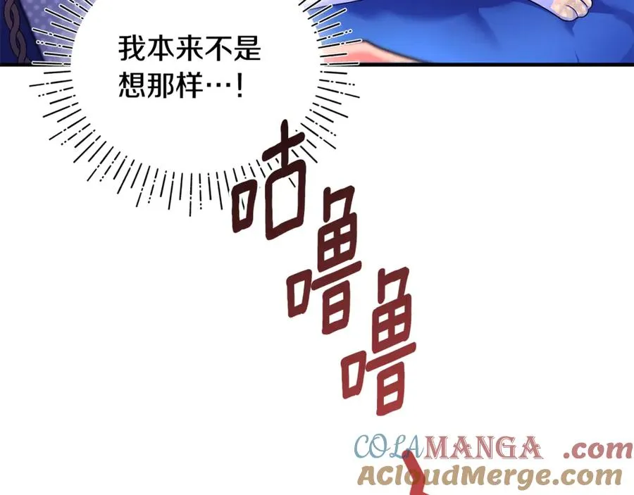第3话 摇身一变成了预言猫 第129页