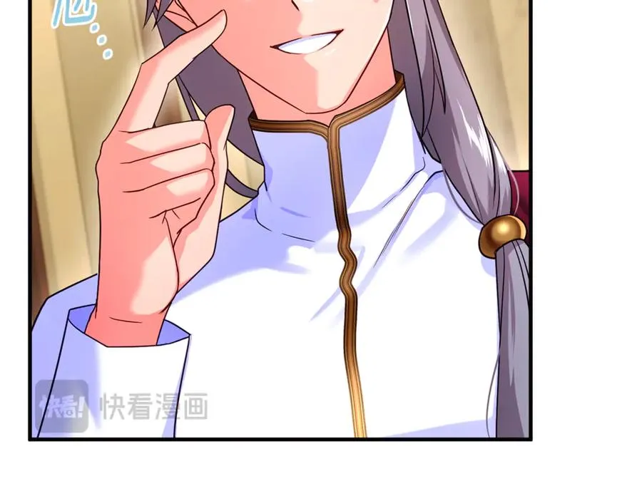 第3话 摇身一变成了预言猫 第136页