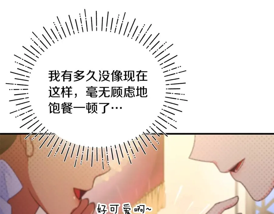 第3话 摇身一变成了预言猫 第154页