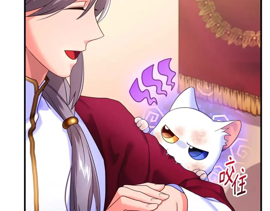 第3话 摇身一变成了预言猫 第179页