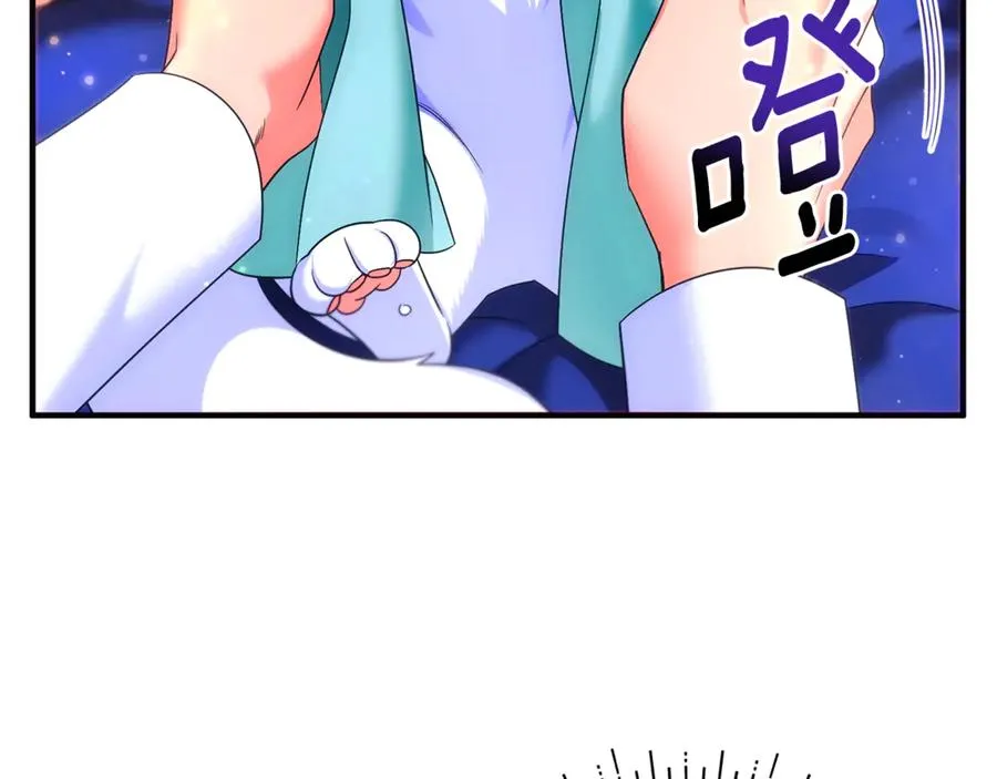第3话 摇身一变成了预言猫 第200页