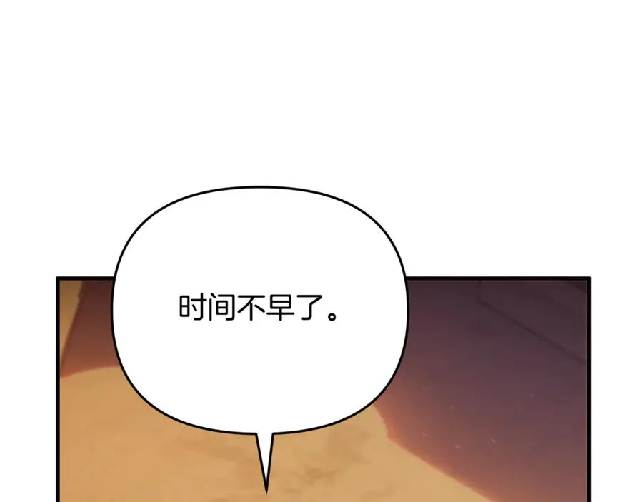第3话 摇身一变成了预言猫 第206页