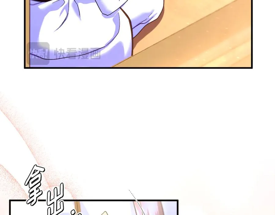 第3话 摇身一变成了预言猫 第208页