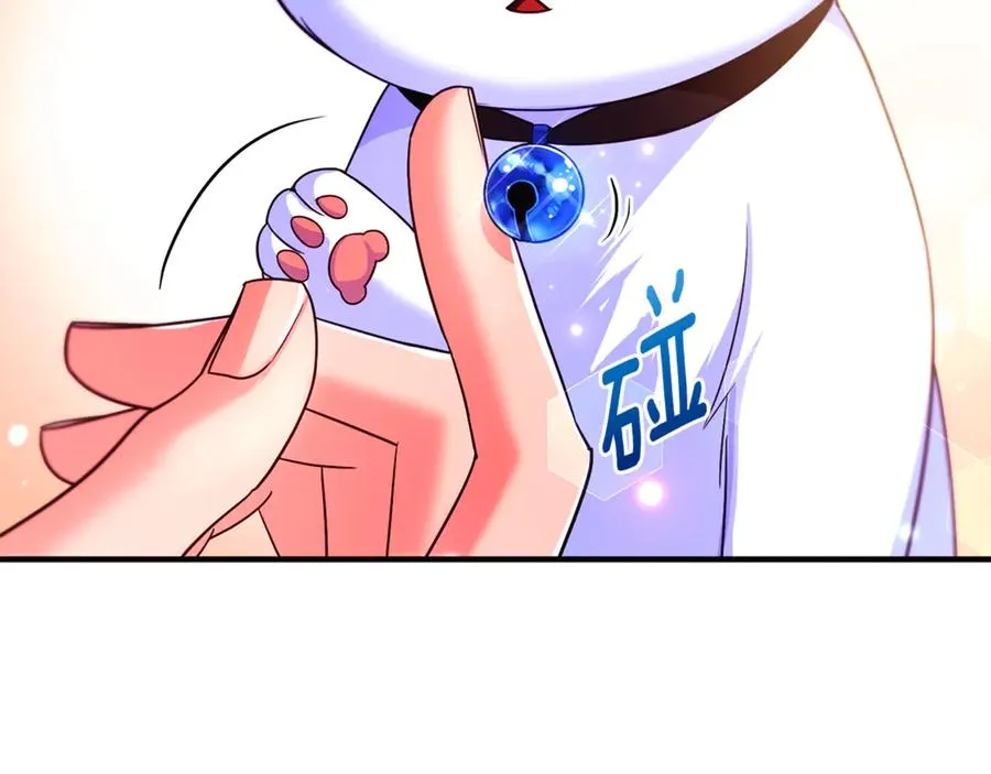 第3话 摇身一变成了预言猫 第218页