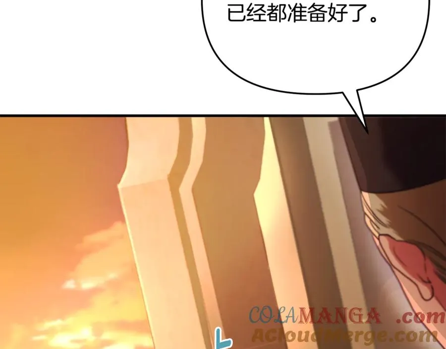 第3话 摇身一变成了预言猫 第225页