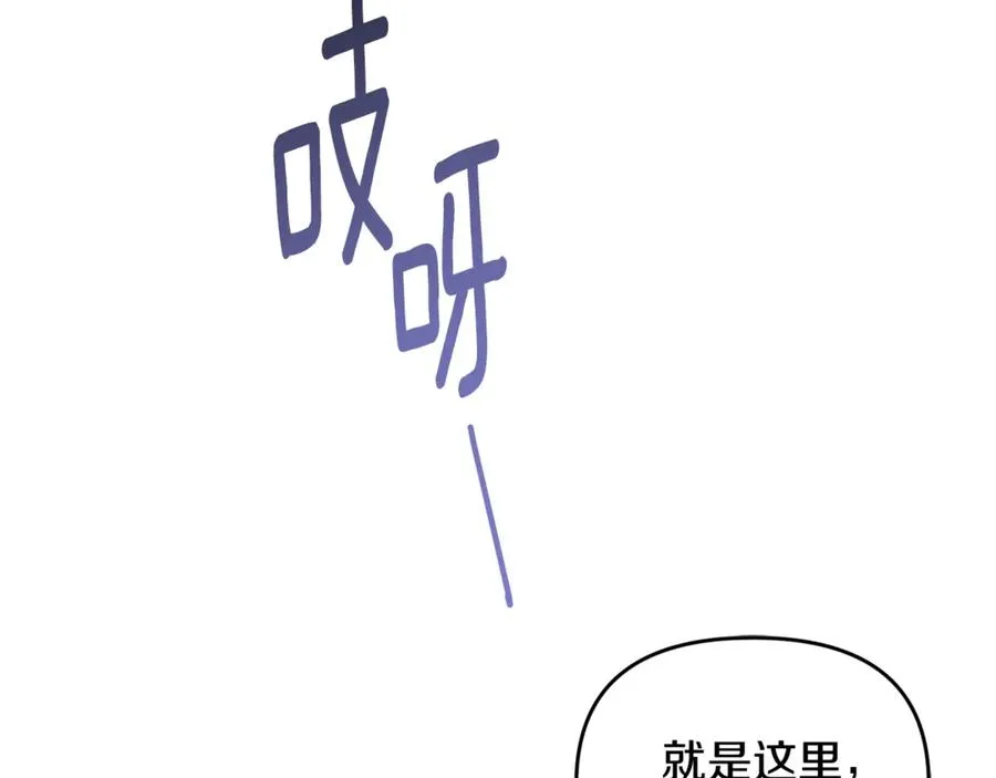 第3话 摇身一变成了预言猫 第243页