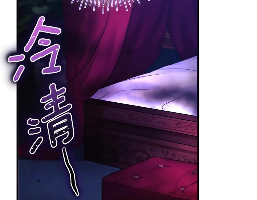 第3话 摇身一变成了预言猫 第247页