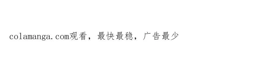 第3话 摇身一变成了预言猫 第276页