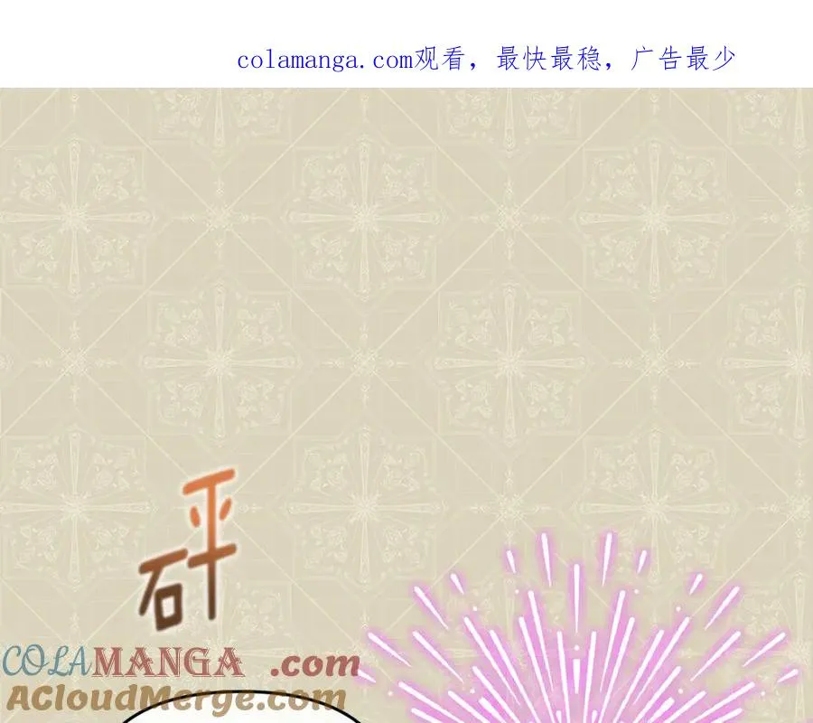 第4话 亲他才能变成人 第1页