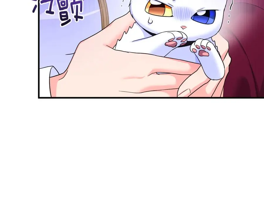 第4话 亲他才能变成人 第40页