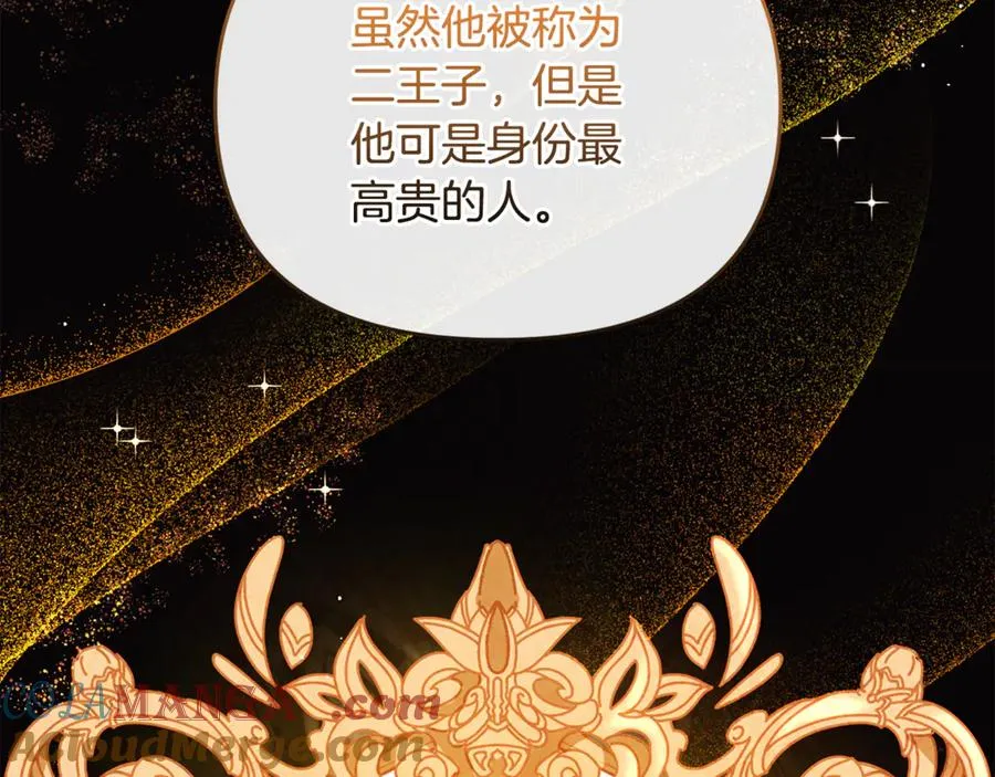第4话 亲他才能变成人 第45页