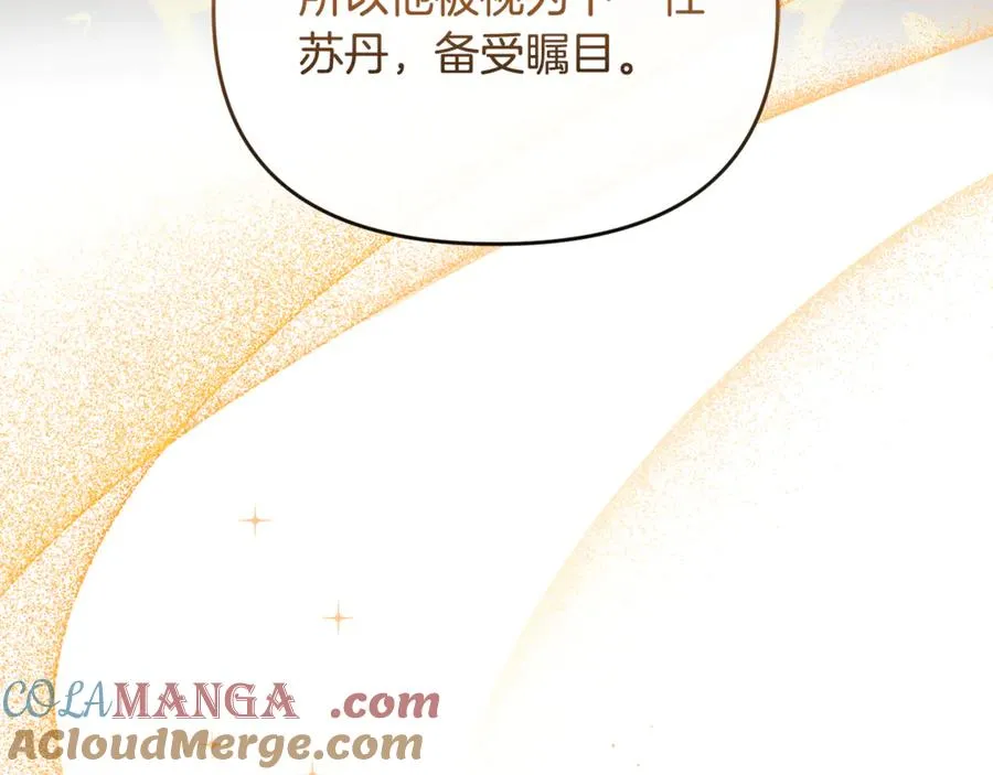 第4话 亲他才能变成人 第49页