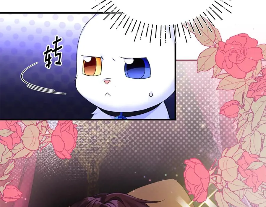 第4话 亲他才能变成人 第90页