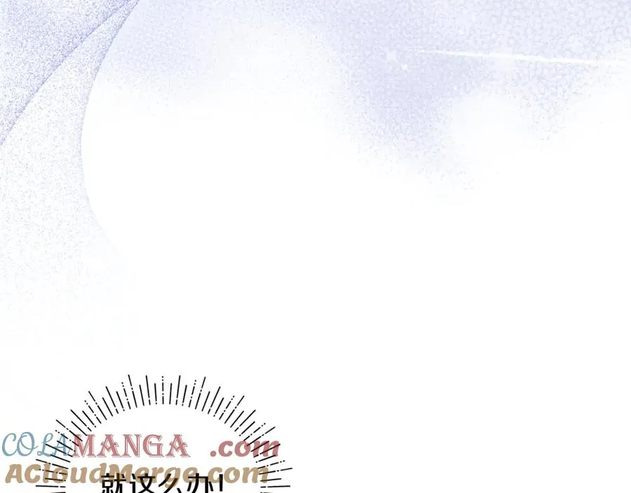 第4话 亲他才能变成人 第105页
