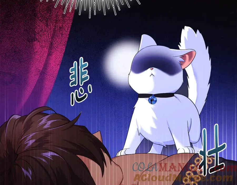 第4话 亲他才能变成人 第129页