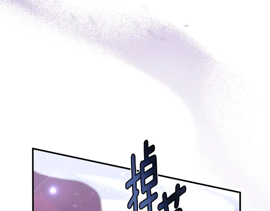 第4话 亲他才能变成人 第150页