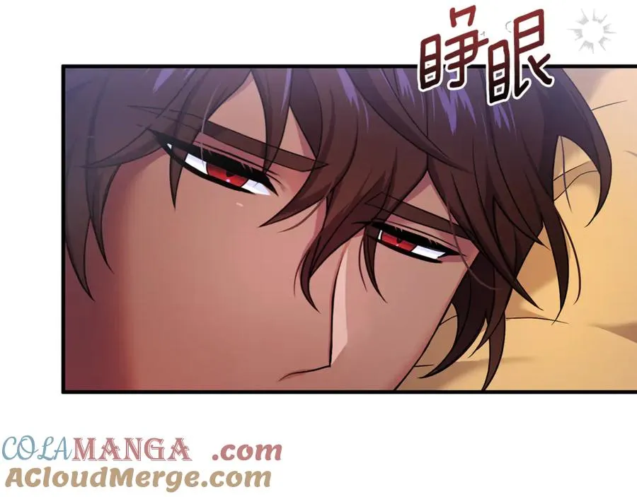 第4话 亲他才能变成人 第165页