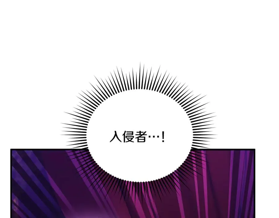 第4话 亲他才能变成人 第184页