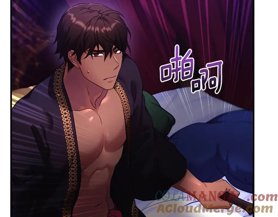 第4话 亲他才能变成人 第185页