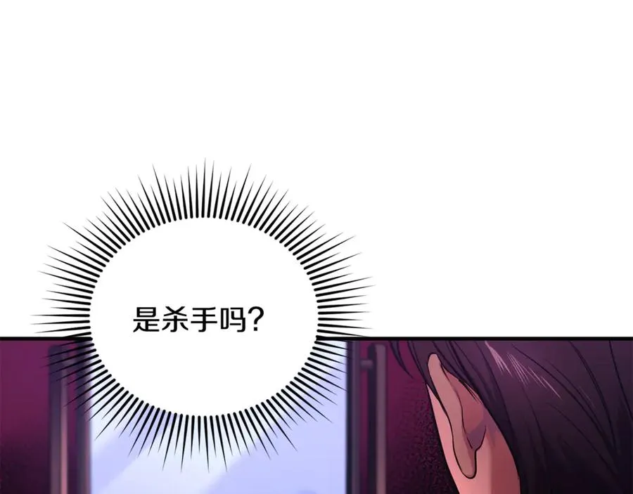 第4话 亲他才能变成人 第187页