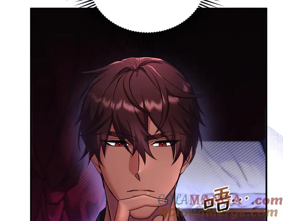 第4话 亲他才能变成人 第193页