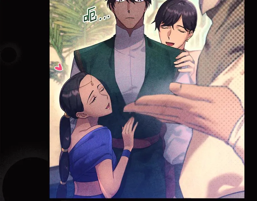 第4话 亲他才能变成人 第203页