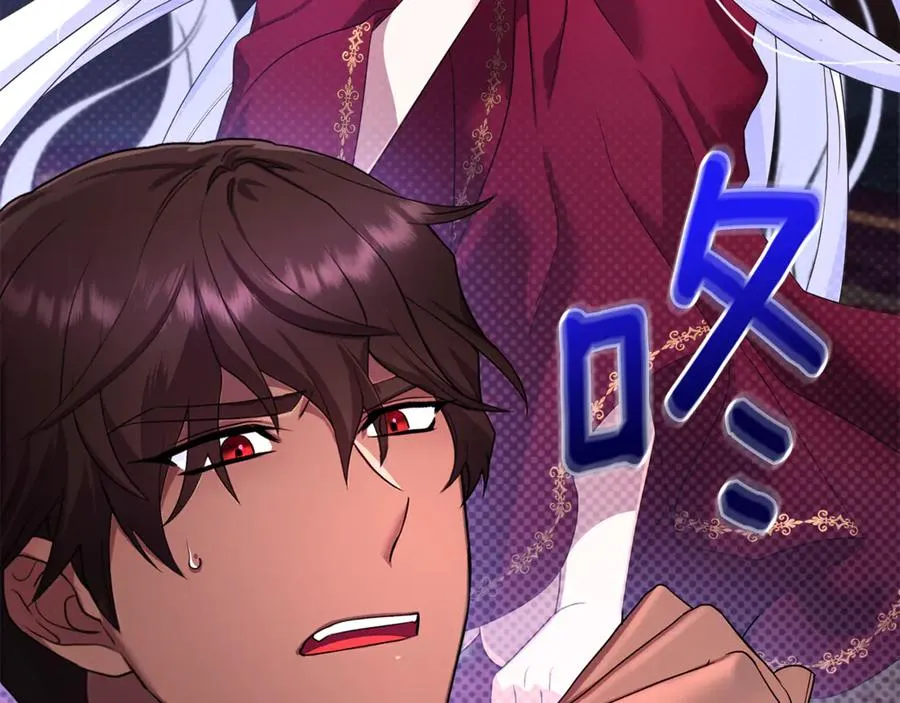 第5话 苏丹的儿子！ 第7页