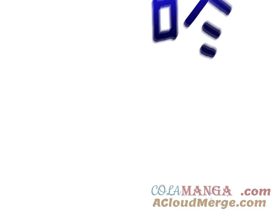 第5话 苏丹的儿子！ 第9页