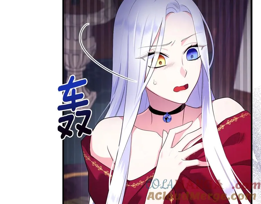 第5话 苏丹的儿子！ 第25页