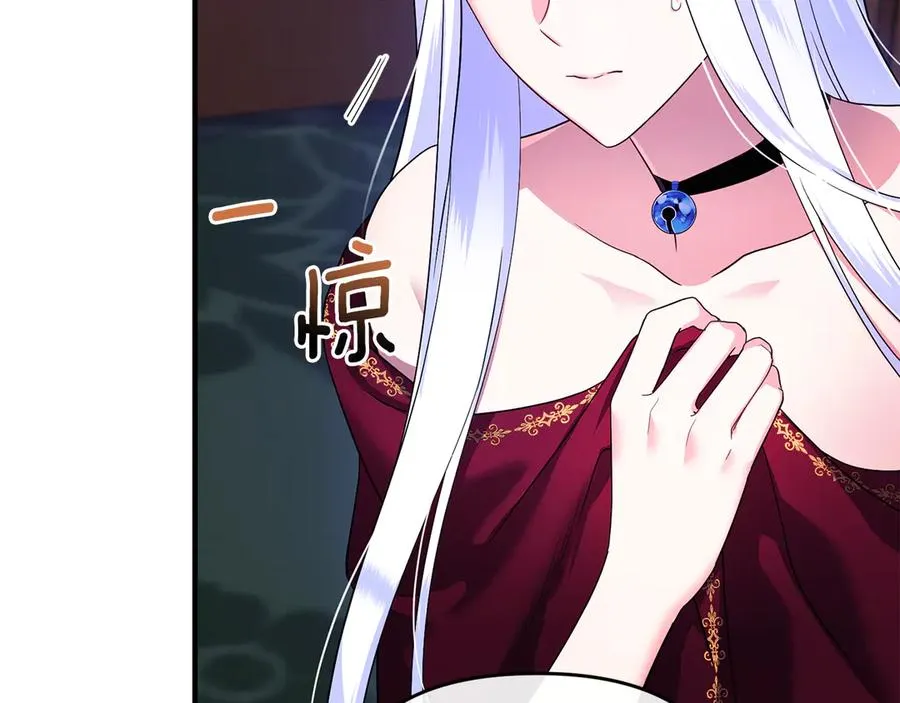 第5话 苏丹的儿子！ 第31页