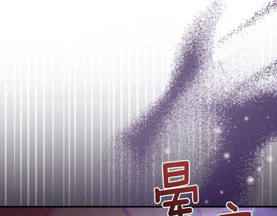 第5话 苏丹的儿子！ 第39页