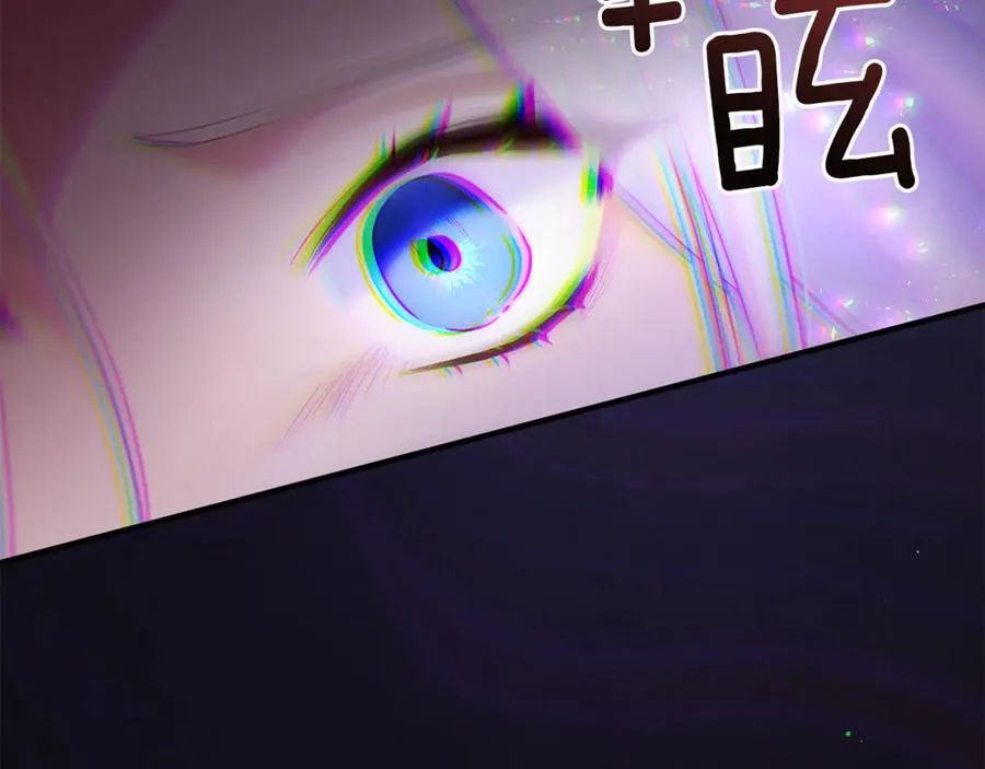 第5话 苏丹的儿子！ 第40页