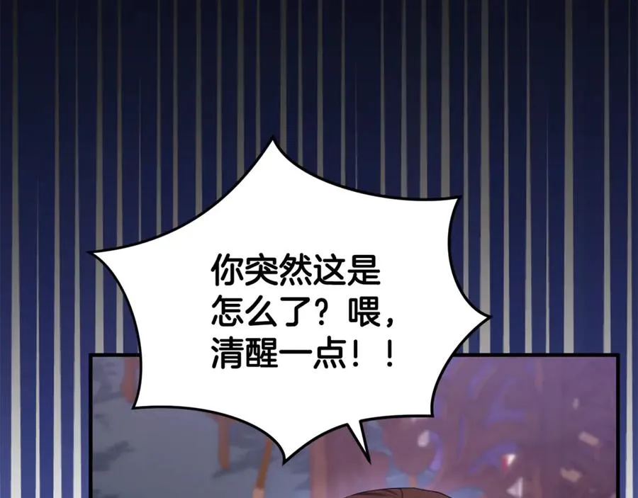 第5话 苏丹的儿子！ 第48页