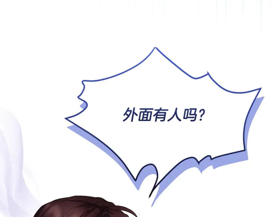 第5话 苏丹的儿子！ 第51页