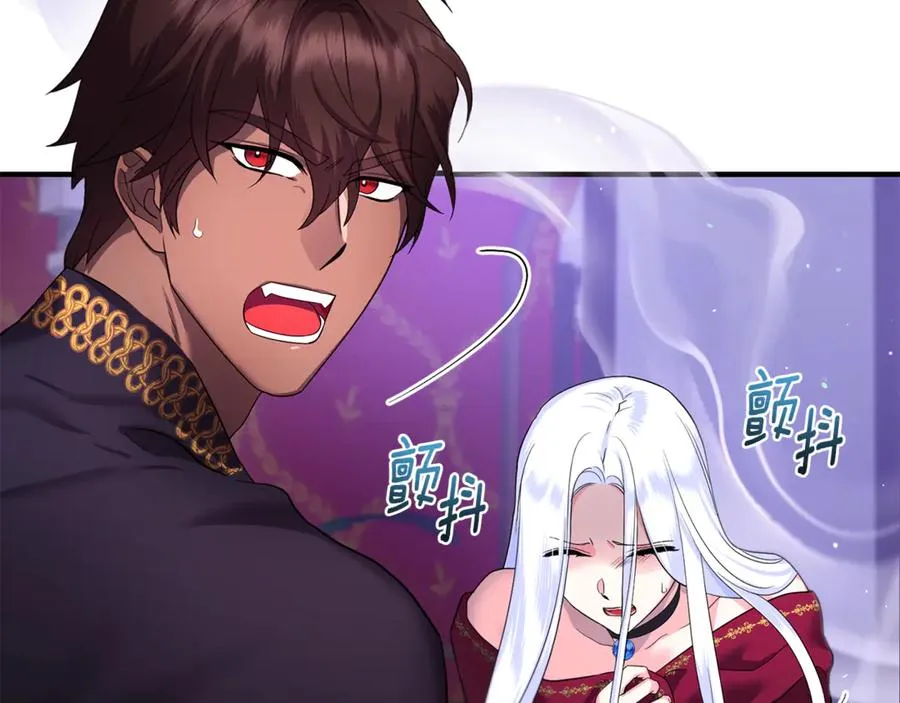 第5话 苏丹的儿子！ 第52页