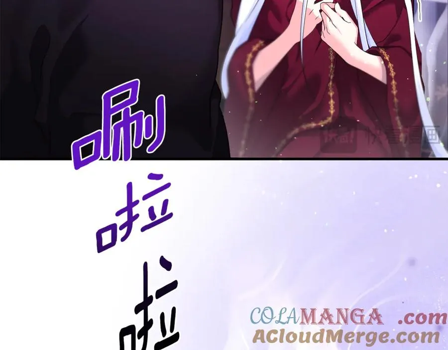 第5话 苏丹的儿子！ 第53页