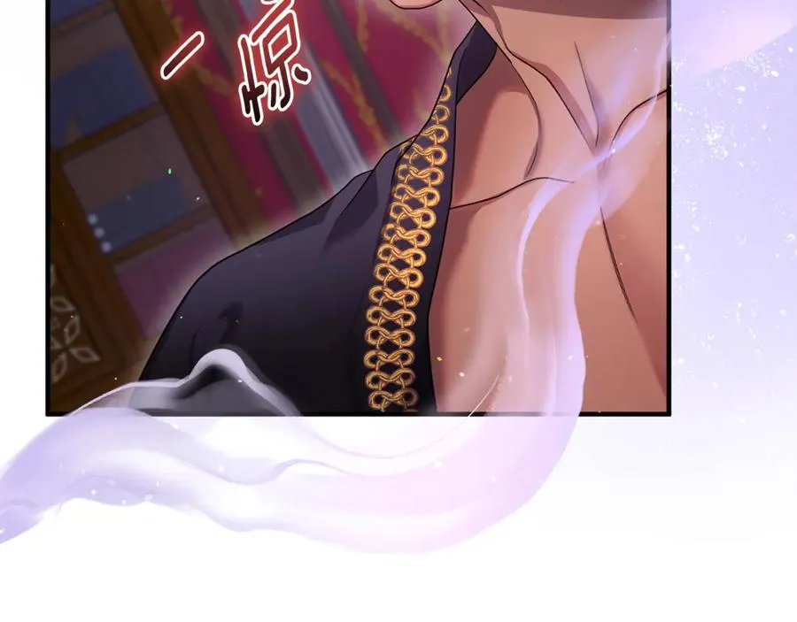 第5话 苏丹的儿子！ 第56页