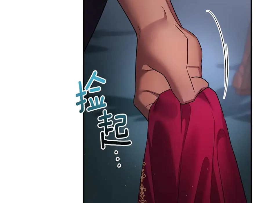 第5话 苏丹的儿子！ 第66页