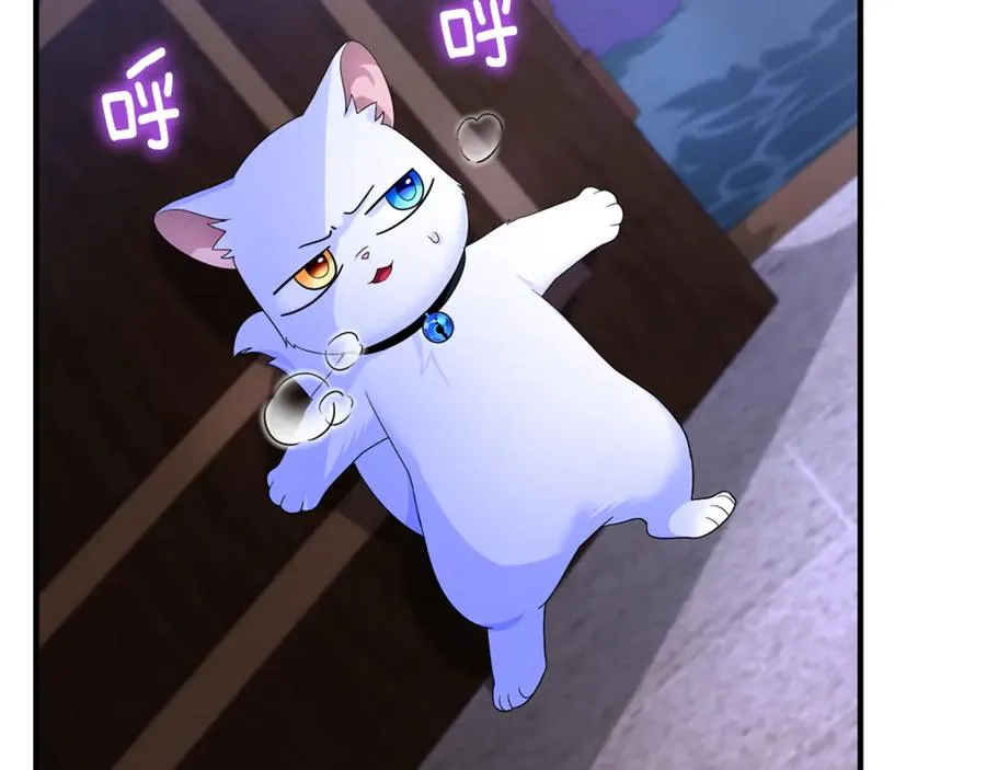 第5话 苏丹的儿子！ 第78页