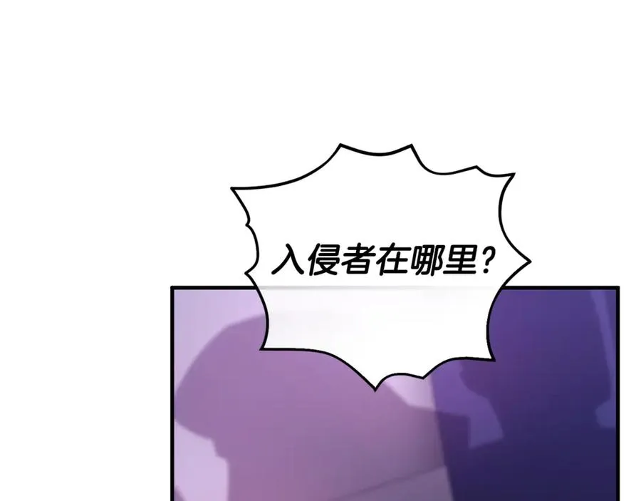 第5话 苏丹的儿子！ 第80页
