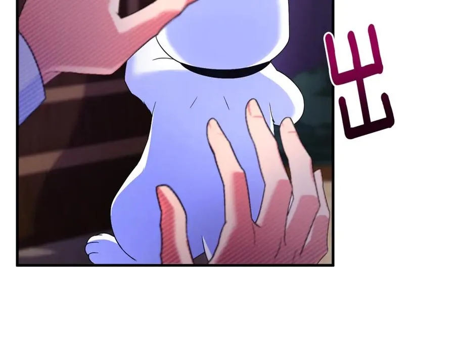 第5话 苏丹的儿子！ 第84页