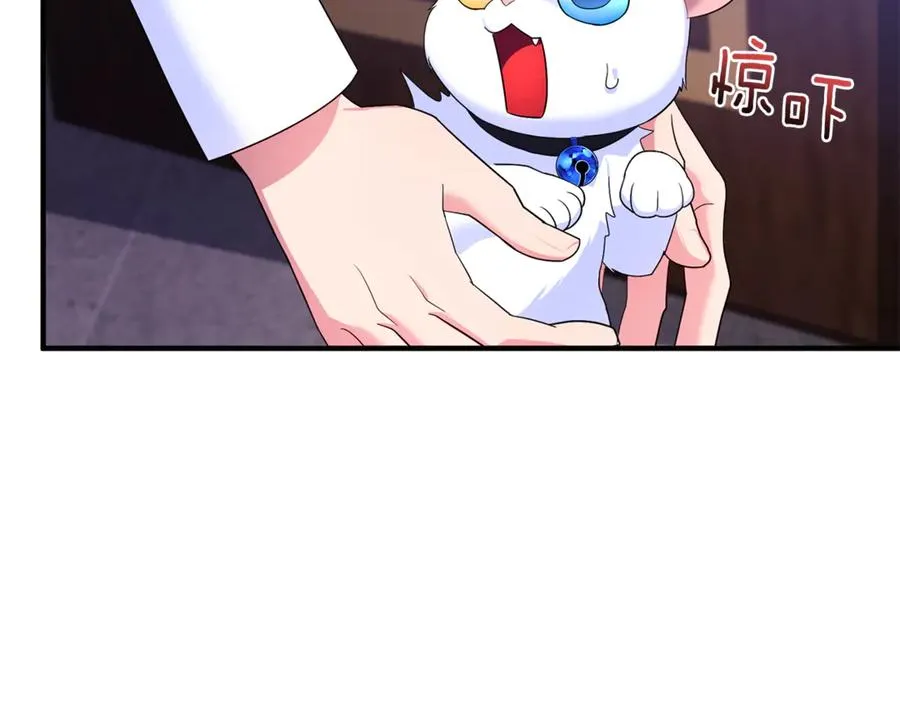 第5话 苏丹的儿子！ 第86页