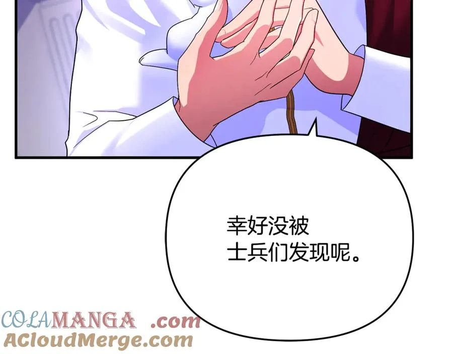 第5话 苏丹的儿子！ 第89页