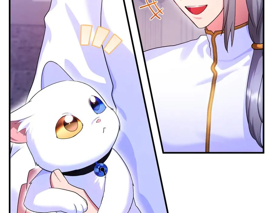 第5话 苏丹的儿子！ 第99页