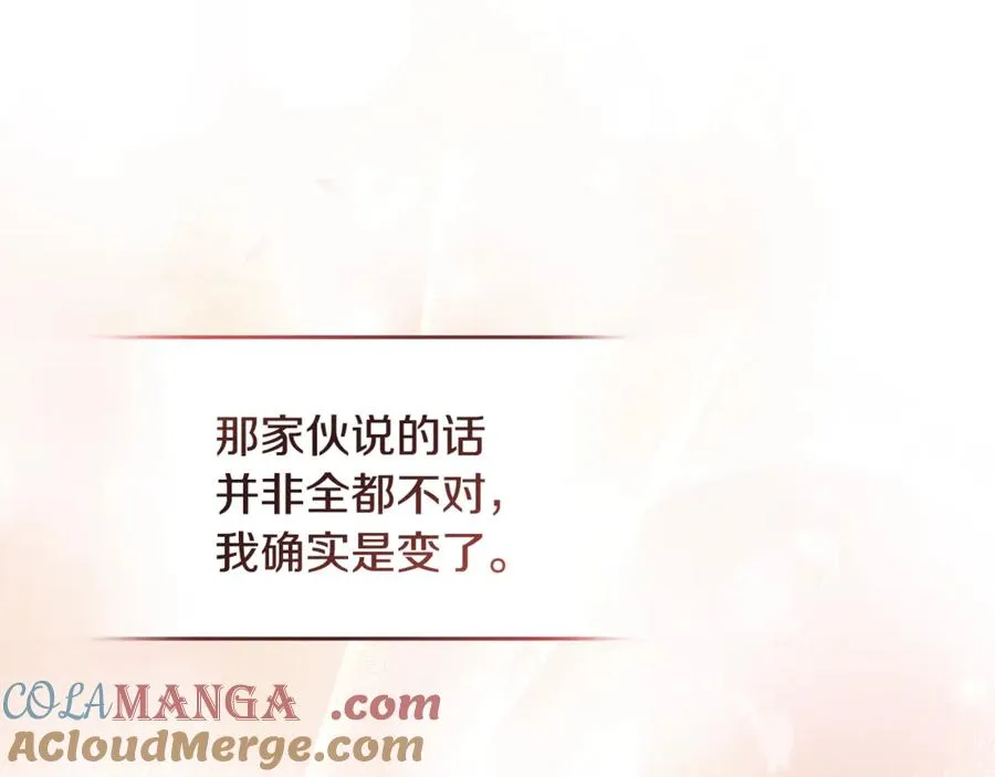 第5话 苏丹的儿子！ 第101页