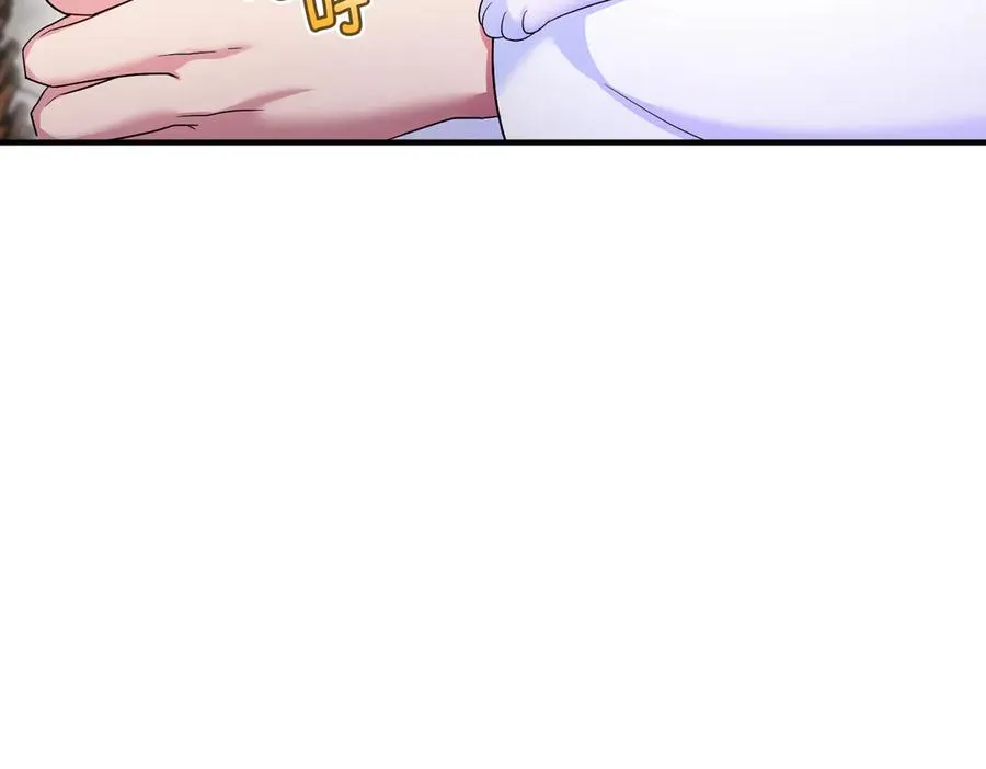 第5话 苏丹的儿子！ 第134页