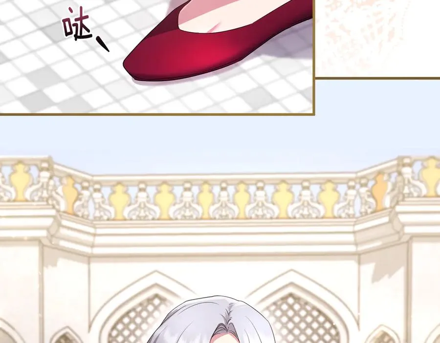 第5话 苏丹的儿子！ 第144页