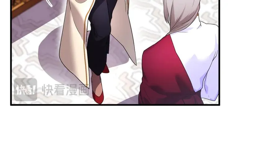 第5话 苏丹的儿子！ 第170页